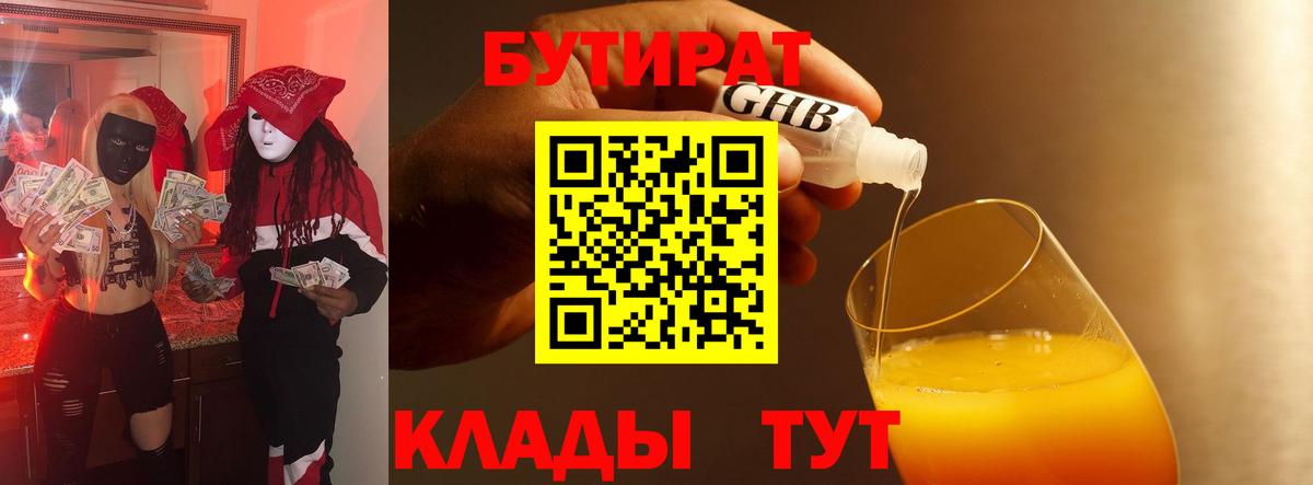 МЕФ   Меф  Купить закладку  Светлоград  Cocaine  ТГК  ГАШИШ  Вход с VPN  Бошки Шишки  Гашиш  A PVP СК кристаллы 