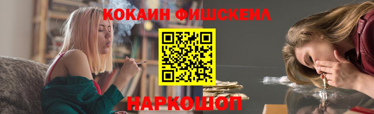 Кокаин Эквадор Светлоград
