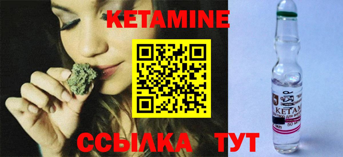 КЕТАМИН VHQ  КЕТАМИН ketamine  Светлоград  Вход с VPN 