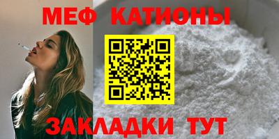 прущая мука Партизанск