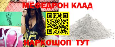бутик Пенза