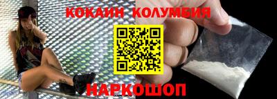 бутик Пенза