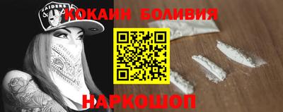 бутик Пенза