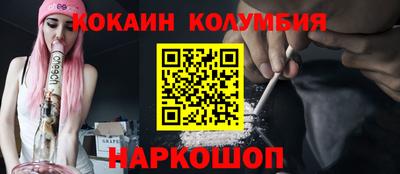 бутик Пенза