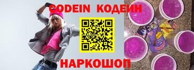 бутик Пенза