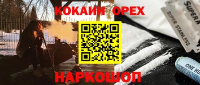прущая мука Партизанск