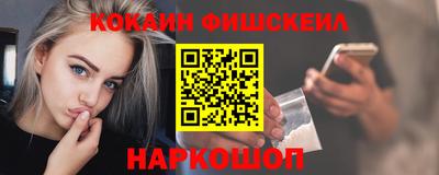 бутик Пенза