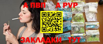 прущая мука Партизанск