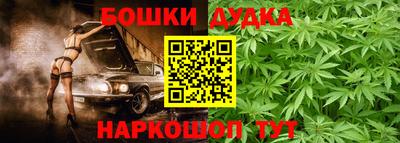 дистиллят марихуана Первоуральск