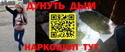 бутик Пенза