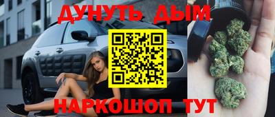 дистиллят марихуана Первоуральск
