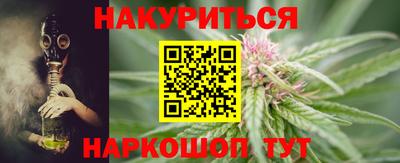 бутик Пенза
