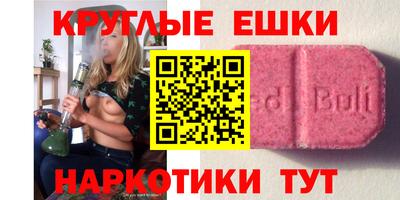 бутик Пенза