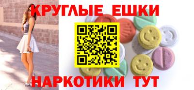 бутик Пенза