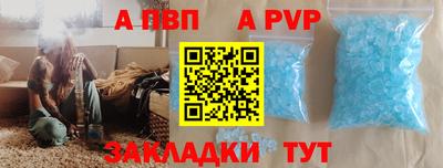 бутик Пенза