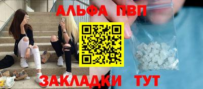 бутик Пенза