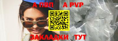 бутик Пенза