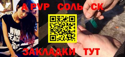 прущая мука Партизанск