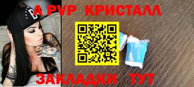 бутик Пенза