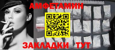 прущая мука Партизанск