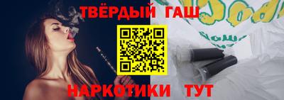 бутик Пенза