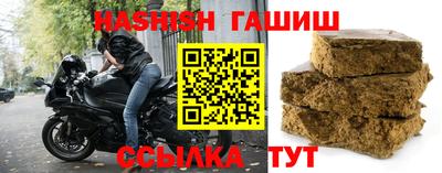 бутик Пенза