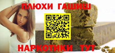 прущая мука Партизанск