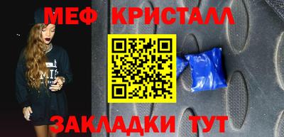 прущая мука Партизанск