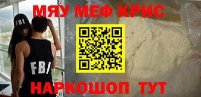 прущая мука Партизанск