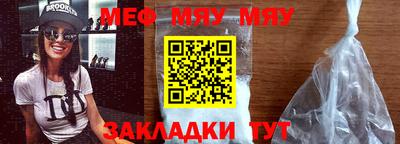 прущая мука Партизанск