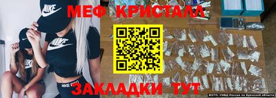 бутик Пенза