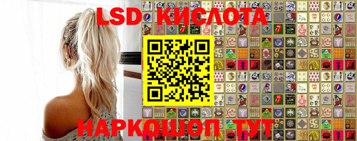 Марки NBOMe 1500мкг Светлоград